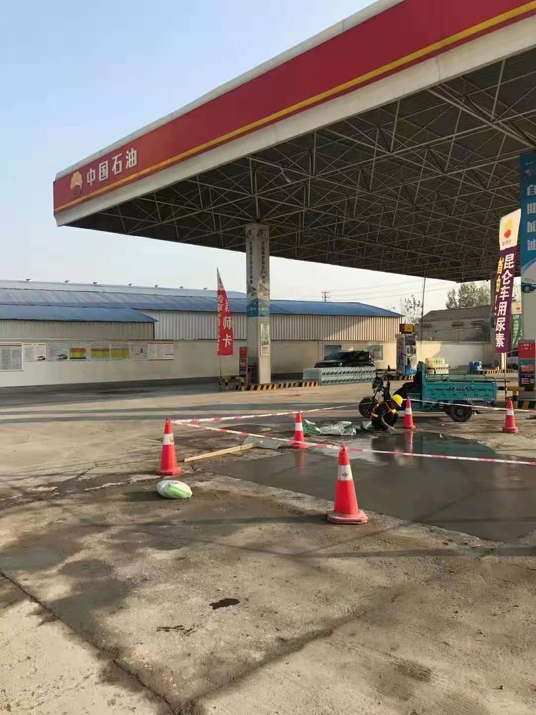 湘阴加油站道路修复加固